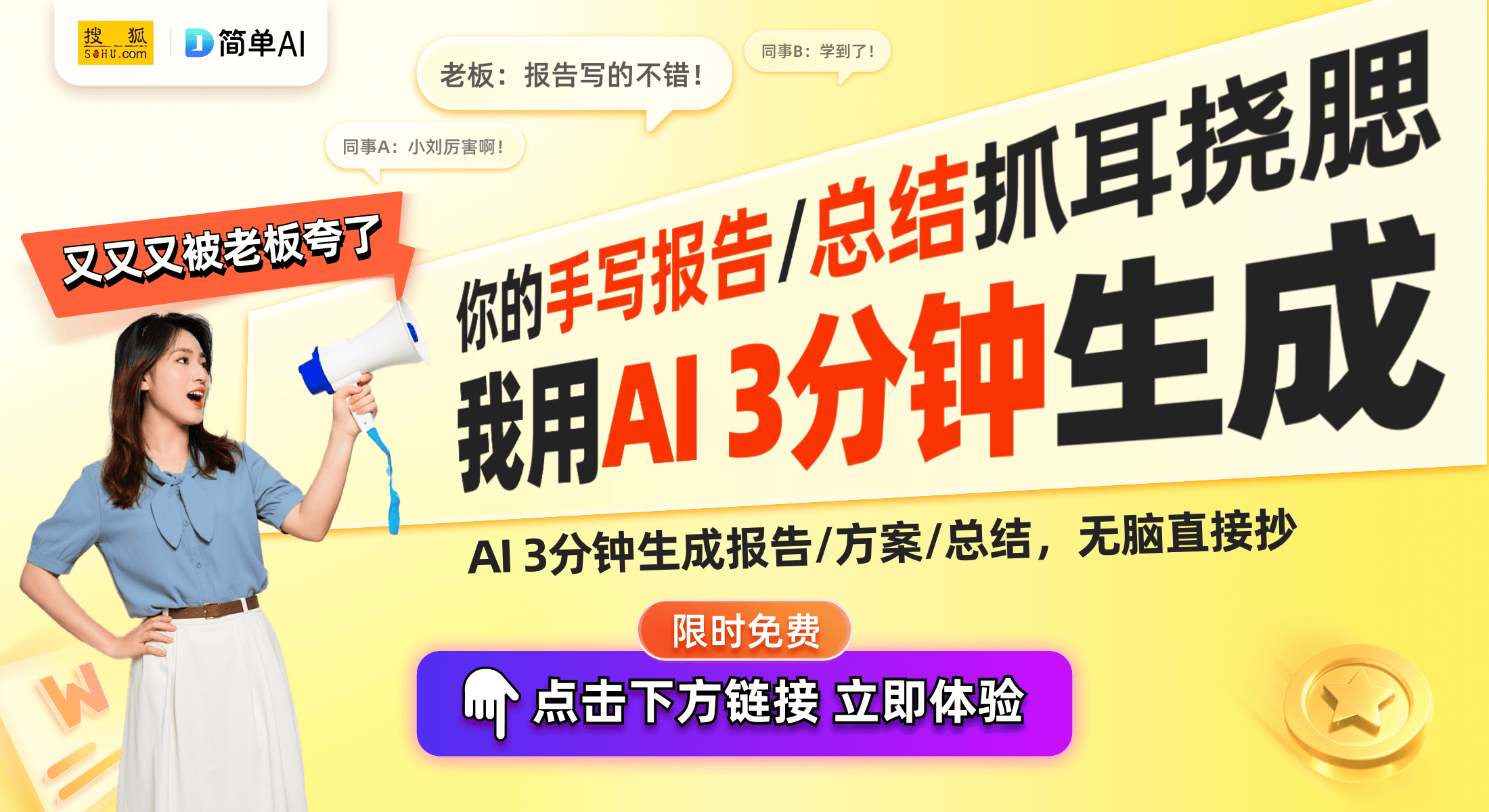 箱：超大赛罗墨绘卡与大头HR卡的魅力pg电子模拟器试玩奥特曼节日礼盒开(图1)